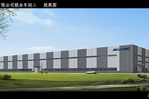 福建晉工機械有限公司聯(lián)合車間1、2廠房
